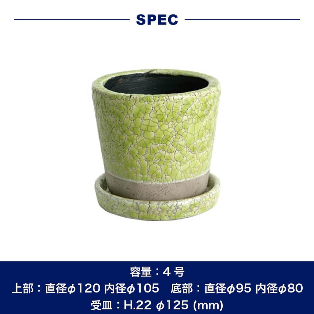 Color Glazed Terracotta Pot - Flower Pot - White - 4.7 x 4.3 Inches - Indoor/Outdoor - Modern Style - 1 Piece