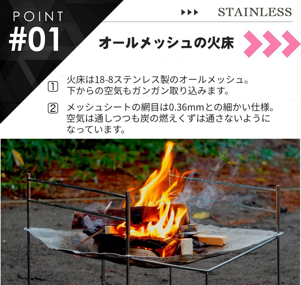 Portable Mesh Fire Pit with Cooking Grate