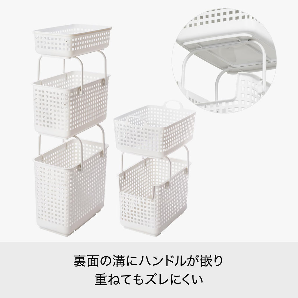 Laundry Laundry Storage with Handle, Stackable Laundry Basket (M) Approx. Width 10.9 x Depth 18.9 x Height 10.6