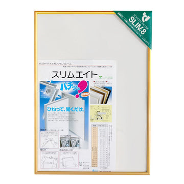 Sofken 002115 Slim Eight Aluminum Picture Frame, B3, Gold