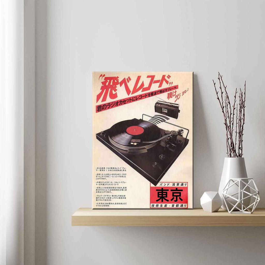 Japanese Music Canvas Wall Art Retro Tokyo Musical Decor painting Pictures Oriental Ukiyo-e Illustration Posters