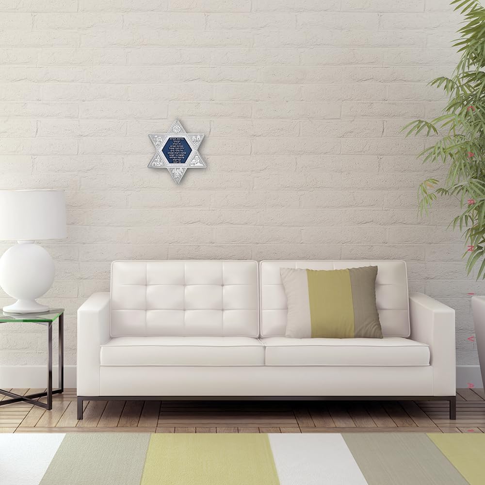 Jewish Star of David Blessing Wall Hanging - Home Blessing Decor from Israel