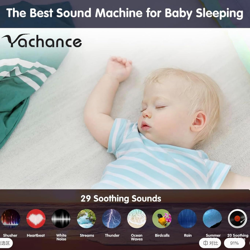 Kids Sound Machine with Night Light Projector,29 Soothing Sounds Baby Night Light Star Projector for Kids Room,White