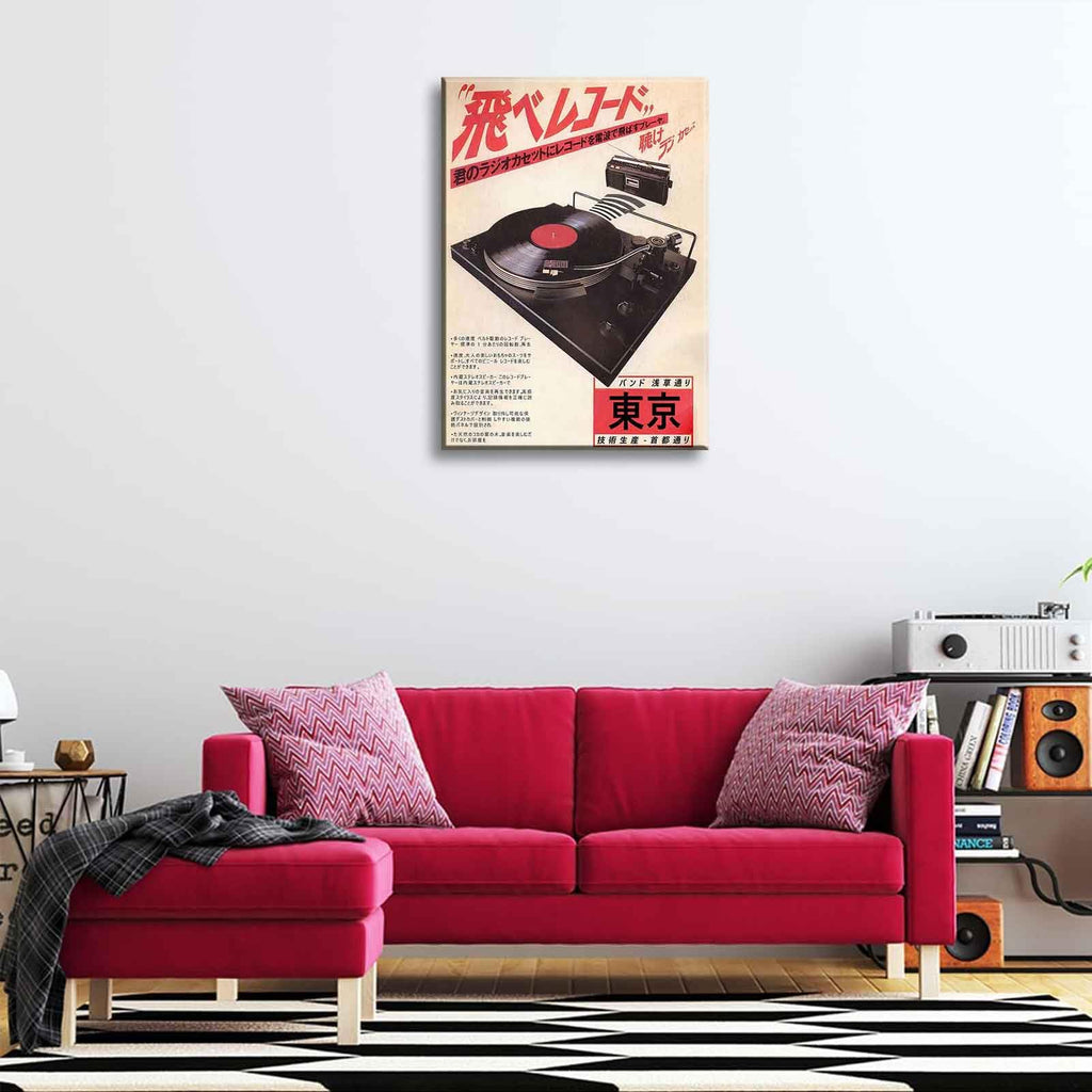 Japanese Music Canvas Wall Art Retro Tokyo Musical Decor painting Pictures Oriental Ukiyo-e Illustration Posters