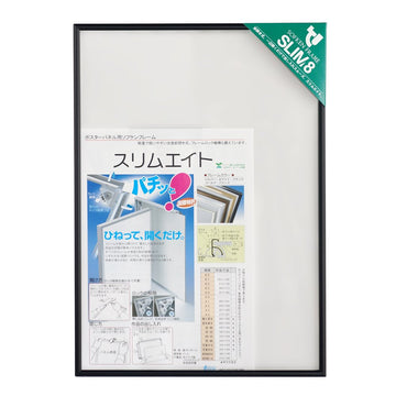 Sofken 002108 Slim Eight B3 Aluminum Picture Frame, Black