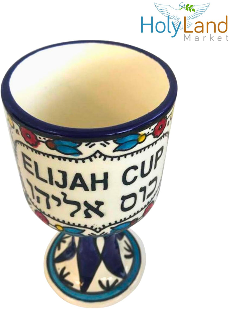 Ceramic Elijah Cup, Passover Kiddush Goblet, 6 In, Floral