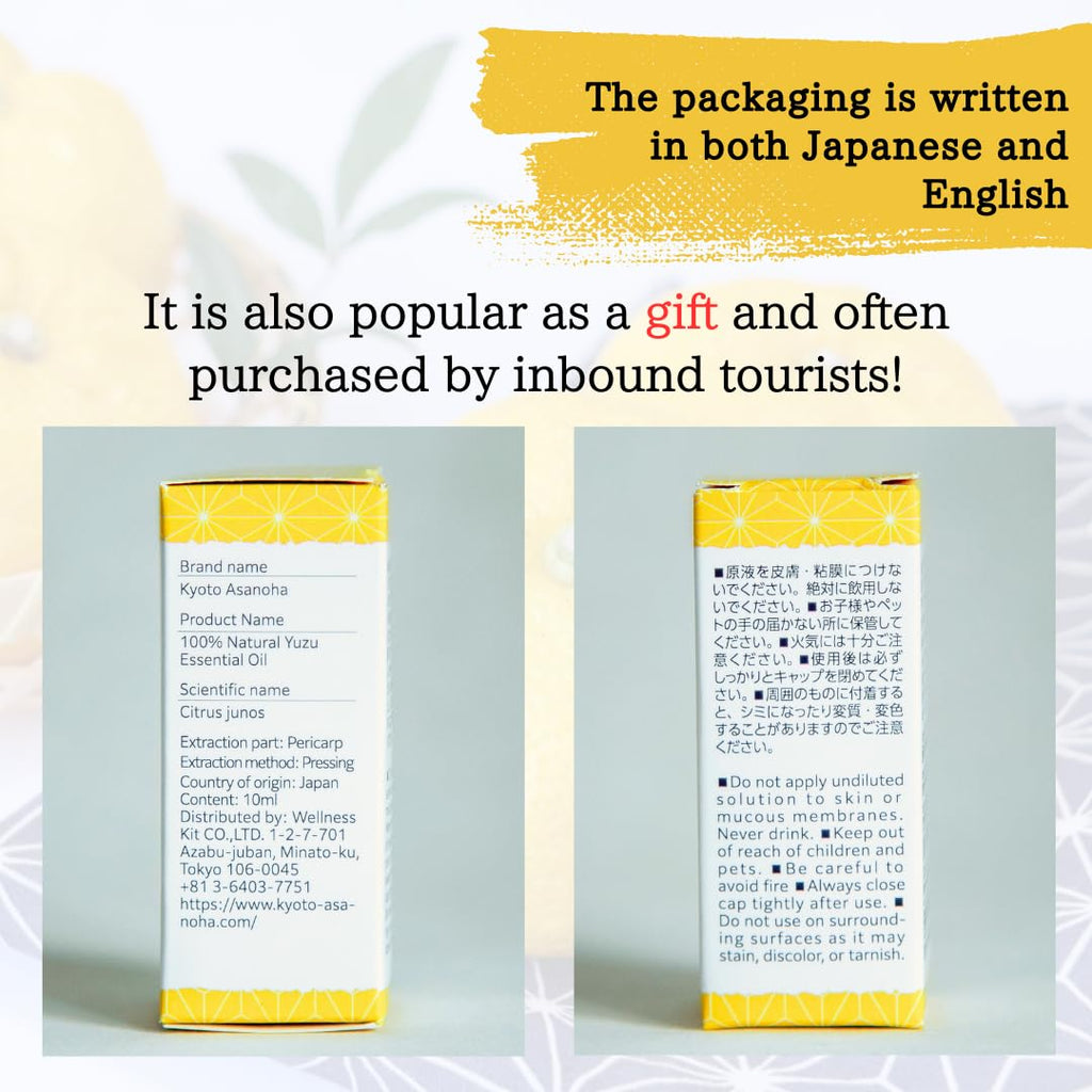 []100% Pure Japanese Yuzu Essential Oil for Diffuser 10ml