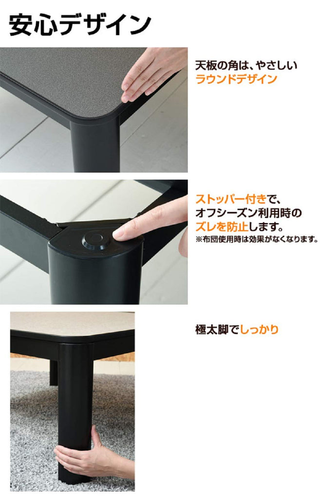 Casual Kotatsu (75cm Square) Black ESK-751(B)