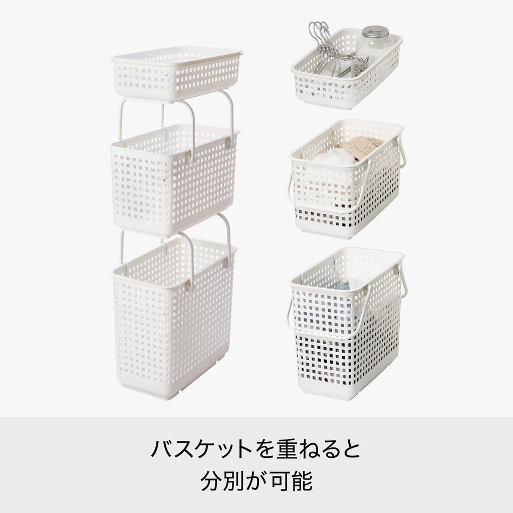 Laundry Laundry Storage with Handle, Stackable Laundry Basket (M) Approx. Width 10.9 x Depth 18.9 x Height 10.6