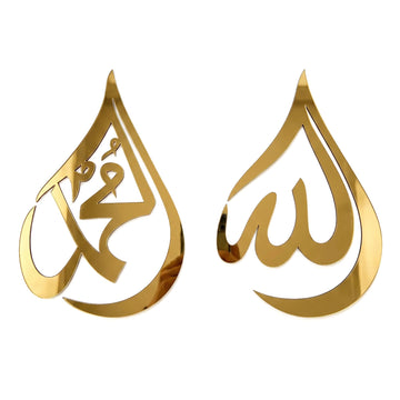 Allah (SWT), Mohammad (PBUH) Wooden Acrylic Teardrop Design Islamic Wall Art, Quran Arabic Calligraphy Decor, Islamic