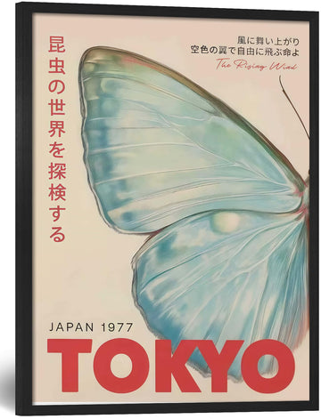 Framed Vintage Butterfly Canvas Wall Tokyo 1977 Wall Decor 24X16 Inch