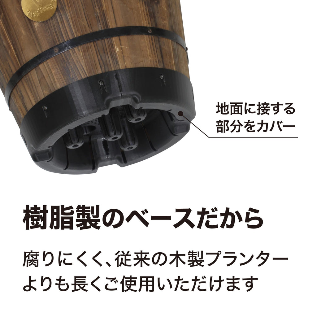 Wood Barrel Planter, Deep Type, L, Depth 16.1 x Height 15.7 x Width 16.1 inches (41 x 40 x 41 cm)