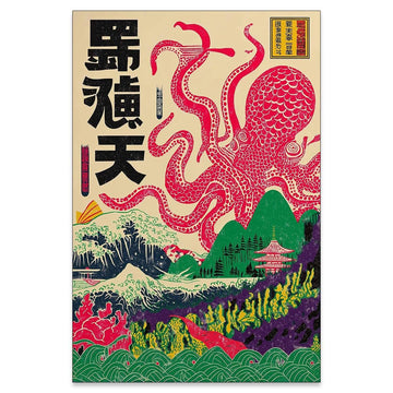 Japanese Wall Art Octopus Ocean Theme Canvas Print Vintage Ukiyo-e Sea Monster Poster Nautical Sea Animal Pictures