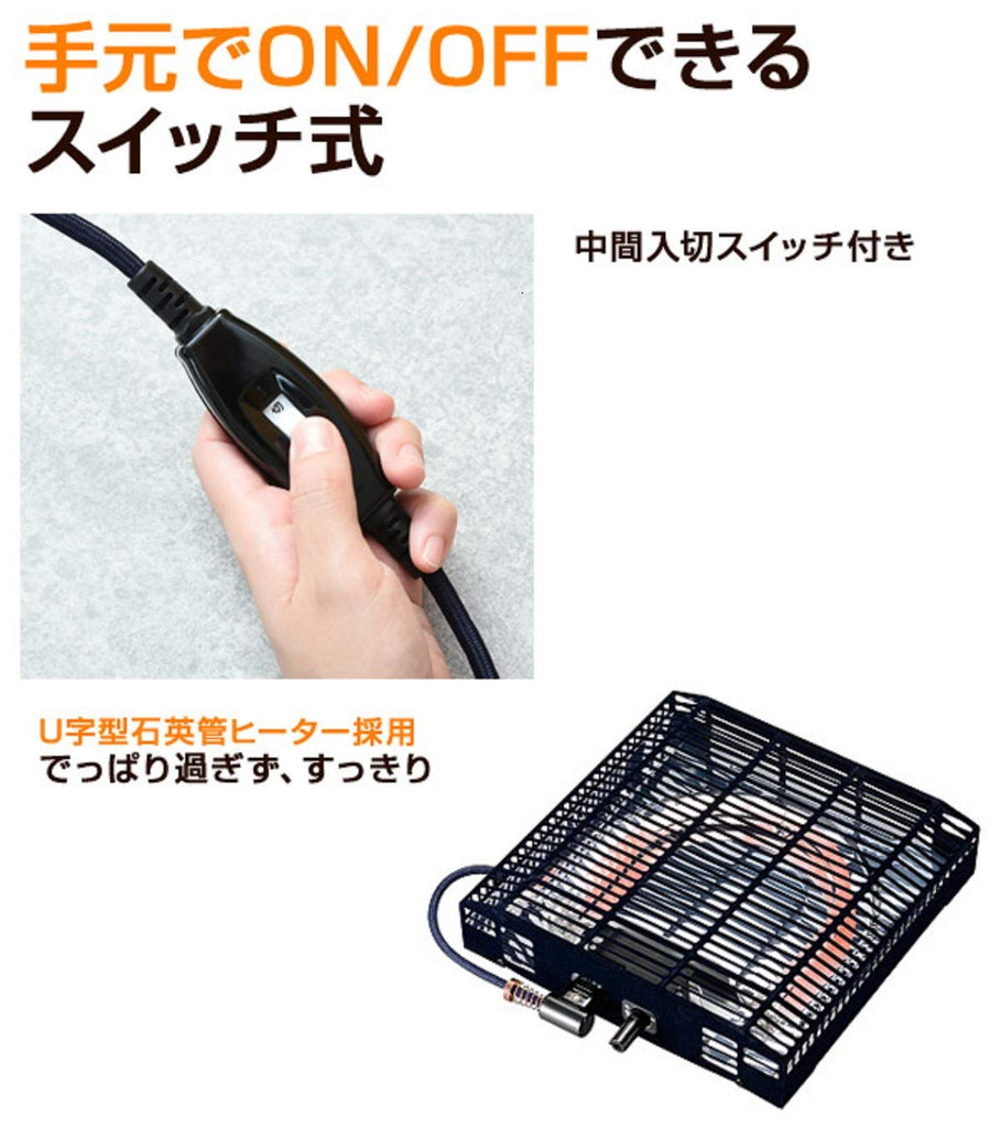 Casual Kotatsu (75cm Square) Black ESK-751(B)