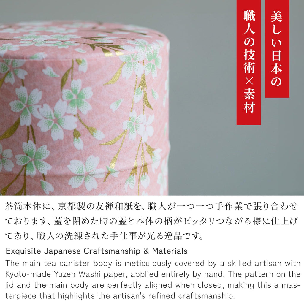 Japanese Tea Canister Tin (Yuzen Washi Paper - Sakura of Kyoto/Navy), 7.06oz Size/Made in JAPAN with Includes Inner