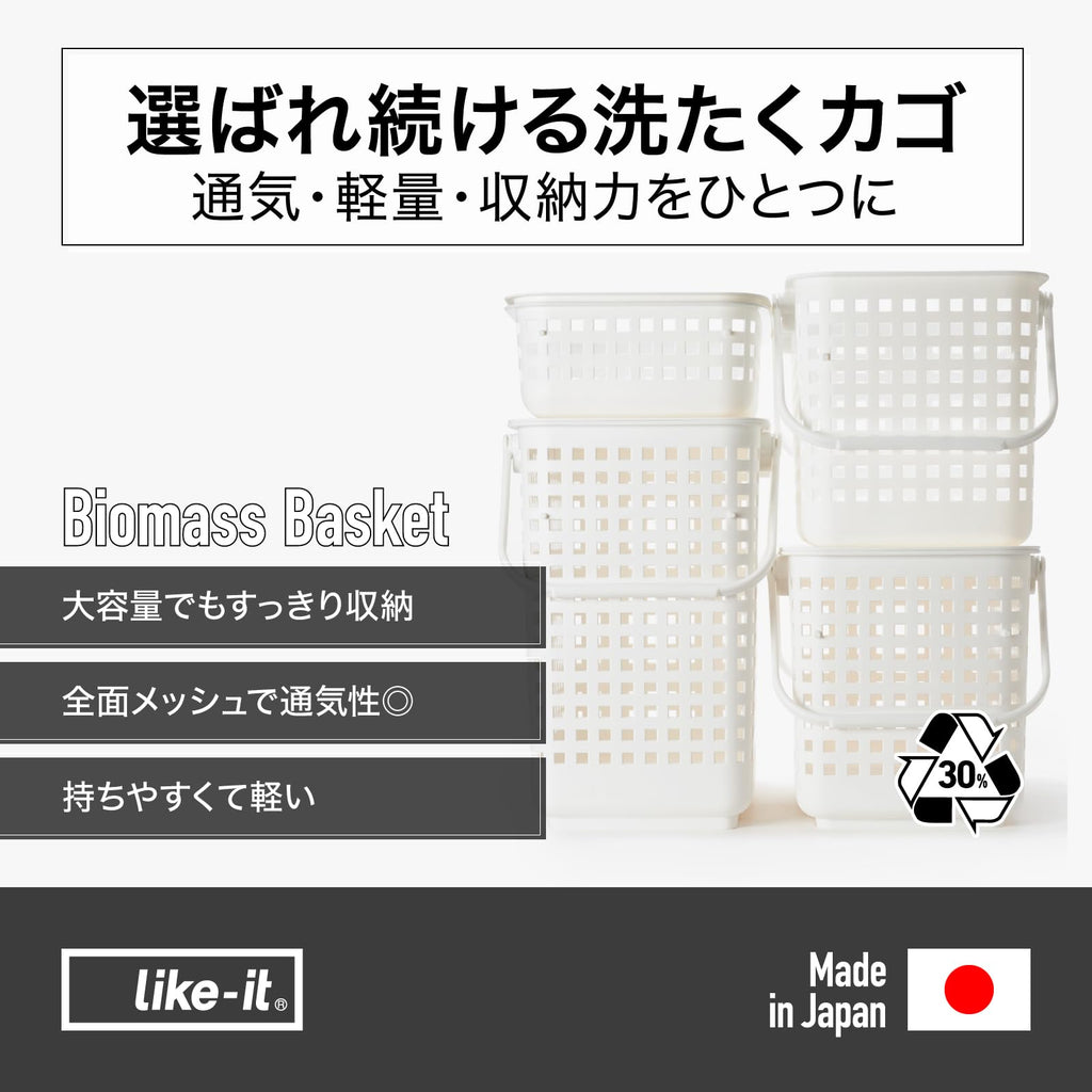 Laundry Laundry Storage with Handle, Stackable Laundry Basket (M) Approx. Width 10.9 x Depth 18.9 x Height 10.6