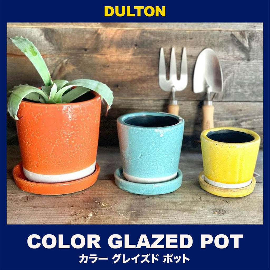 Color Glazed Terracotta Pot - Flower Pot - White - 4.7 x 4.3 Inches - Indoor/Outdoor - Modern Style - 1 Piece