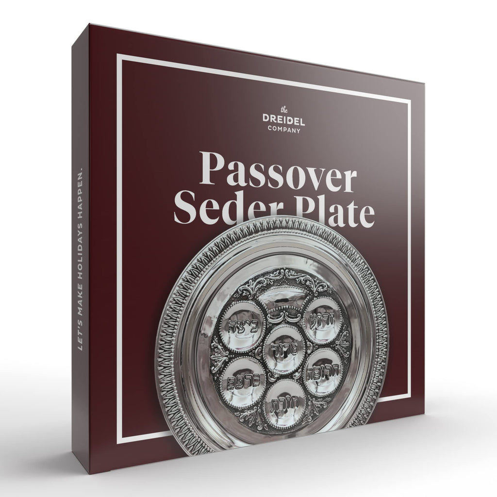 2-Pack Traditional Silver Plated Passover Seder Plate 12" inch, Traditional Judaica Passover Seder Plate, Kaarah for