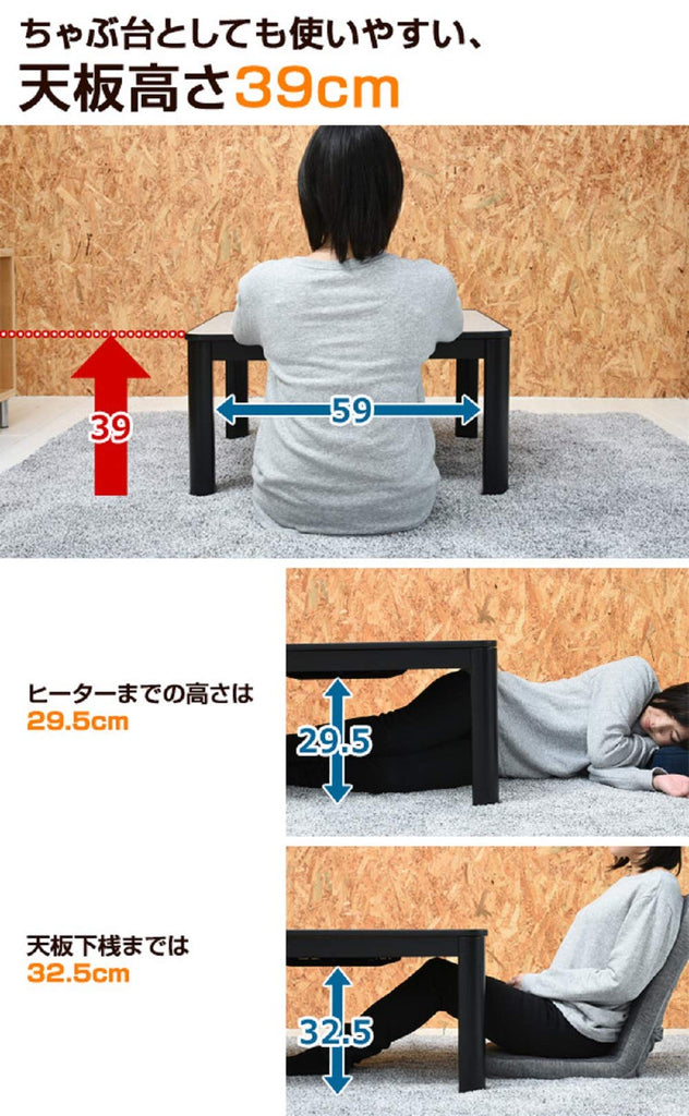 Casual Kotatsu (75cm Square) Black ESK-751(B)