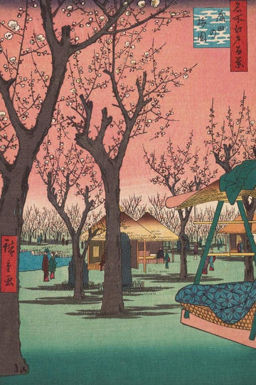 Laminated Japanese Art Poster by Utagawa Hiroshige Cherry Blossom Woodblock Asian Traditional Japan Tree Landscape