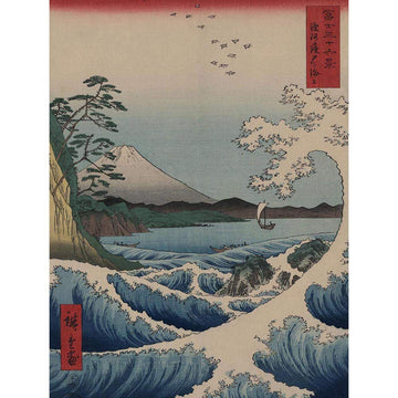 Utagawa Hiroshige Japanese Sea Off Satta Old Painting Art Print Poster Wall Decor 12X16 Inch