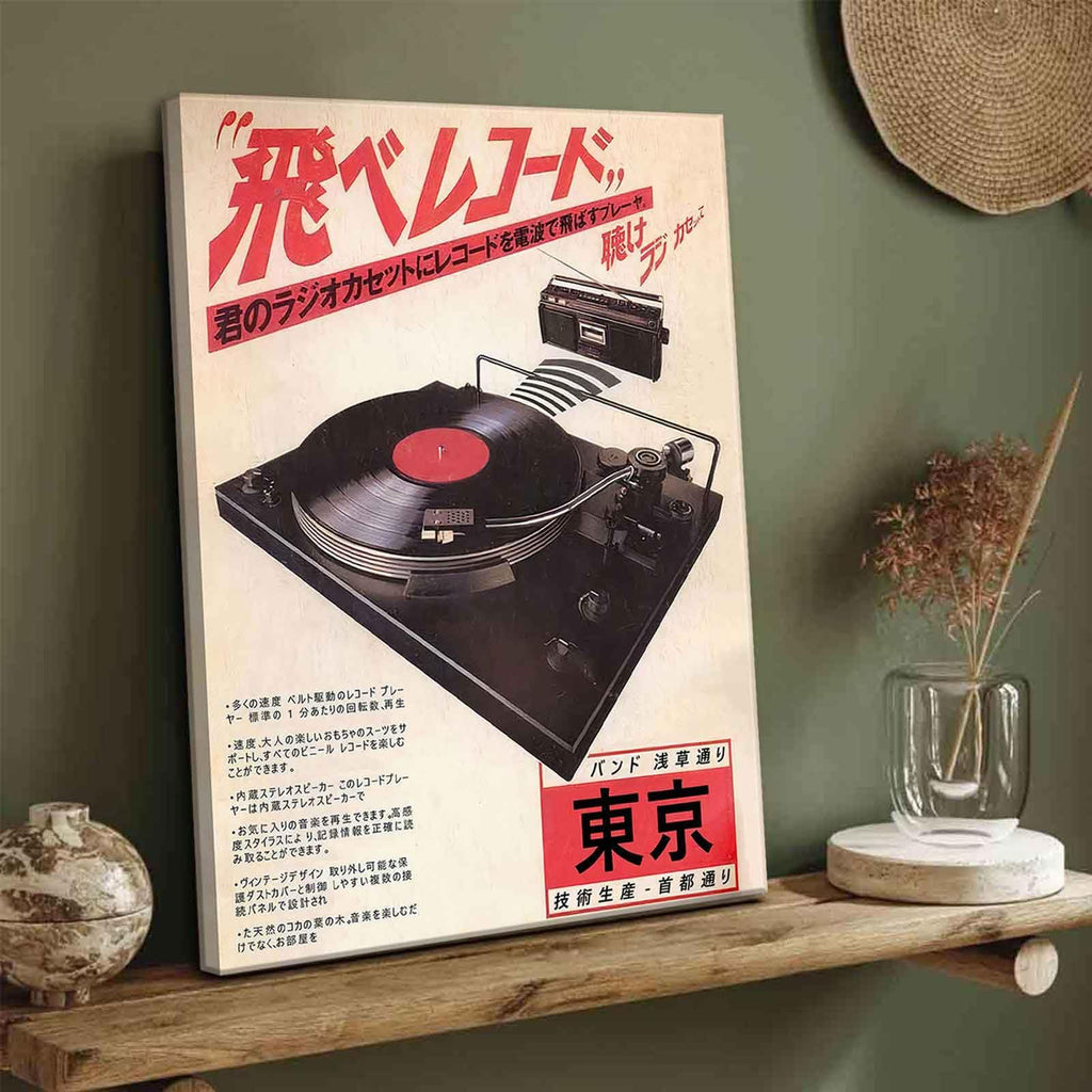 Japanese Music Canvas Wall Art Retro Tokyo Musical Decor painting Pictures Oriental Ukiyo-e Illustration Posters