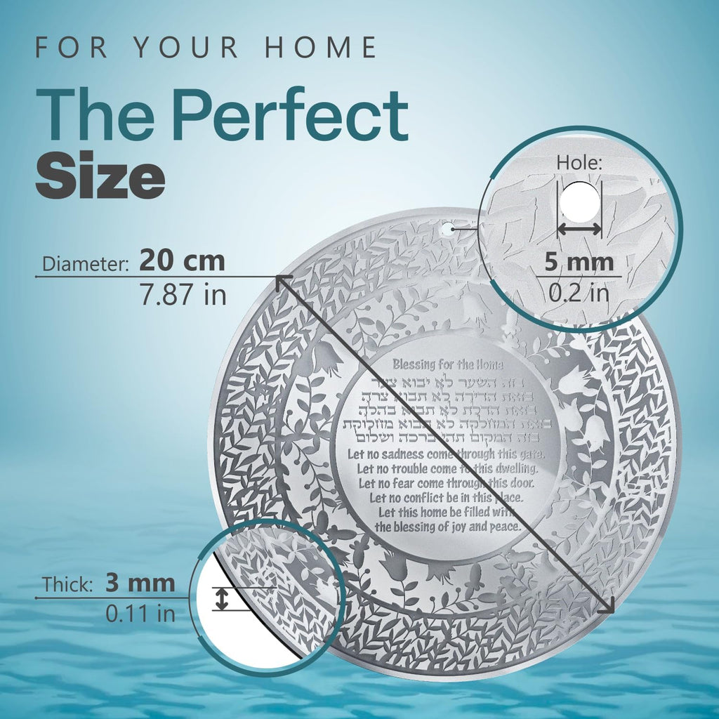 Jewish Home Blessing Gifts Hebrew and English Engraving 20 CM Diam, Judaica Wall Art Decor Plexiglass Rosh Hashanah