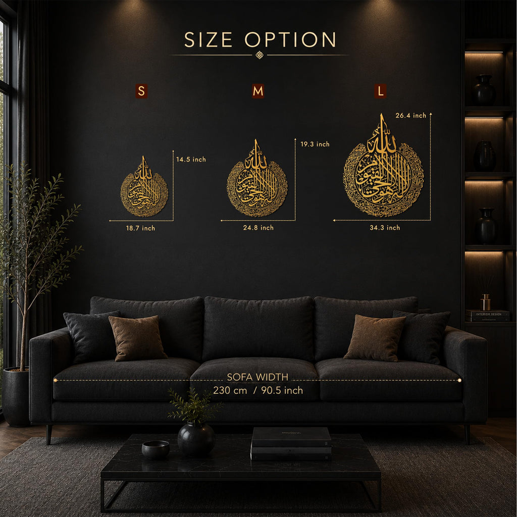 Ayatul Kursi Metal Islamic Wall Art, Throne Verse Arabic Calligraphy Decor, Quran Verse Housewarming Gift for Muslims