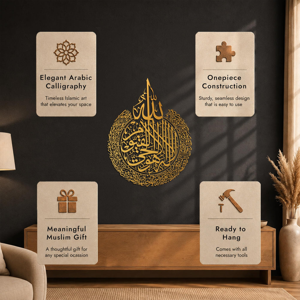 Ayatul Kursi Metal Islamic Wall Art, Throne Verse Arabic Calligraphy Decor, Quran Verse Housewarming Gift for Muslims