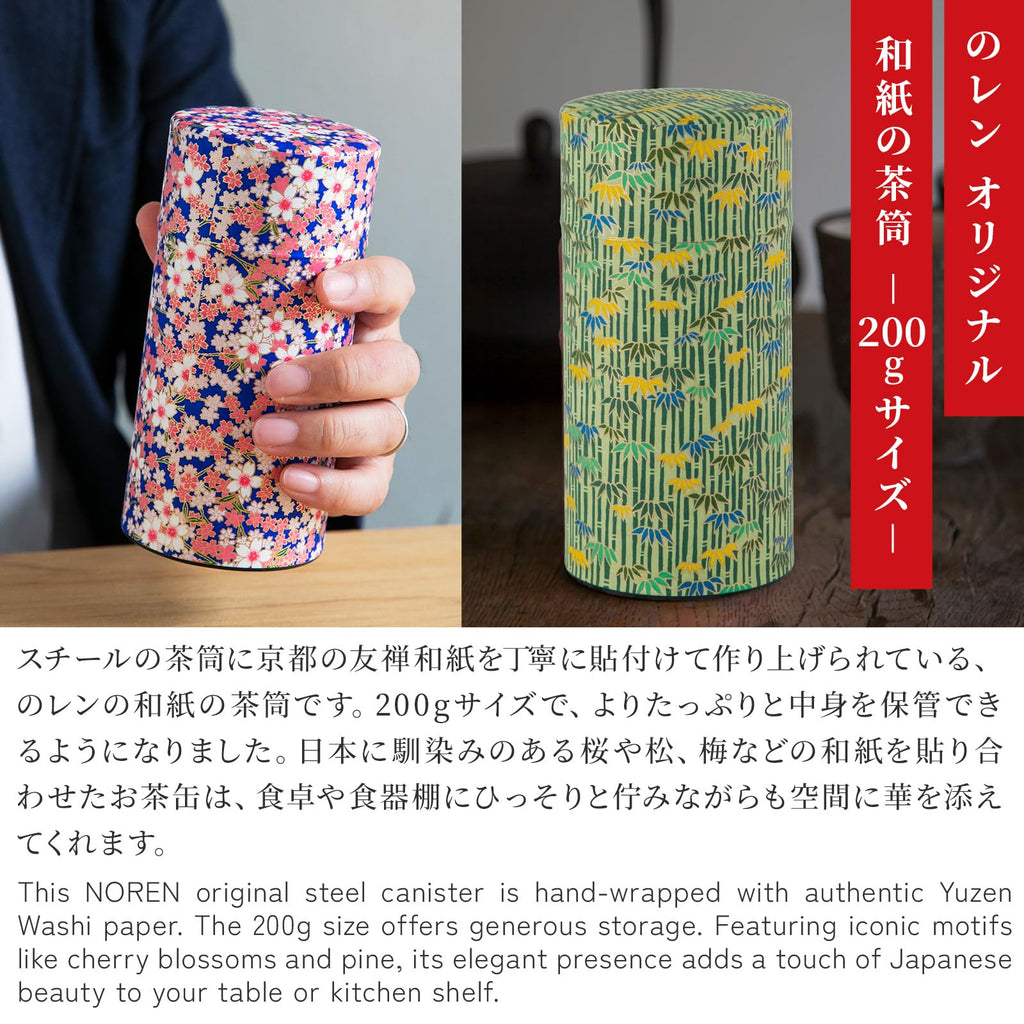 Japanese Tea Canister Tin (Yuzen Washi Paper - Sakura of Kyoto/Navy), 7.06oz Size/Made in JAPAN with Includes Inner