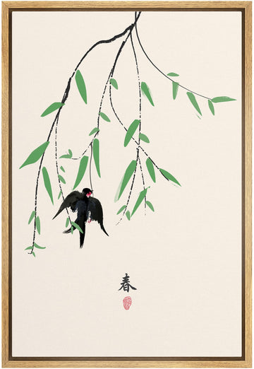 Framed Canvas Print Wall Art Japanese Style Blackbird in Green Branch Birds Wildlife Illustrations Modern Art Rustic