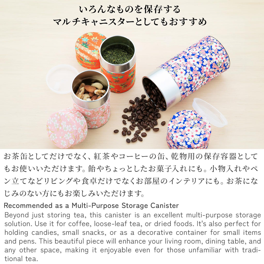 Japanese Tea Canister Tin (Yuzen Washi Paper - Gold and Purple), 7.06oz Size/Made in JAPAN with Includes Inner Lid of