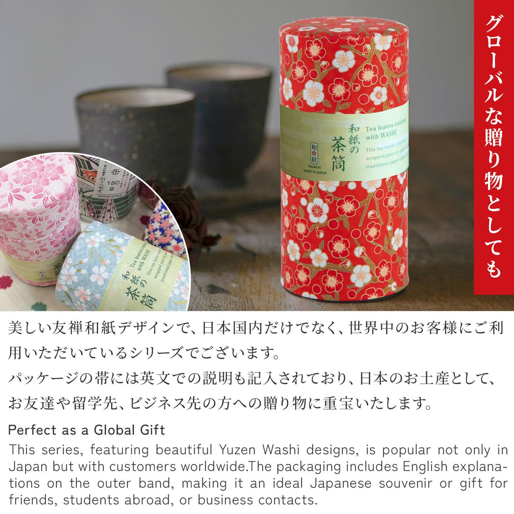Japanese Tea Canister Tin (Yuzen Washi Paper - Plum/Red), 7.06oz Size/Made in JAPAN with Includes Inner Lid of