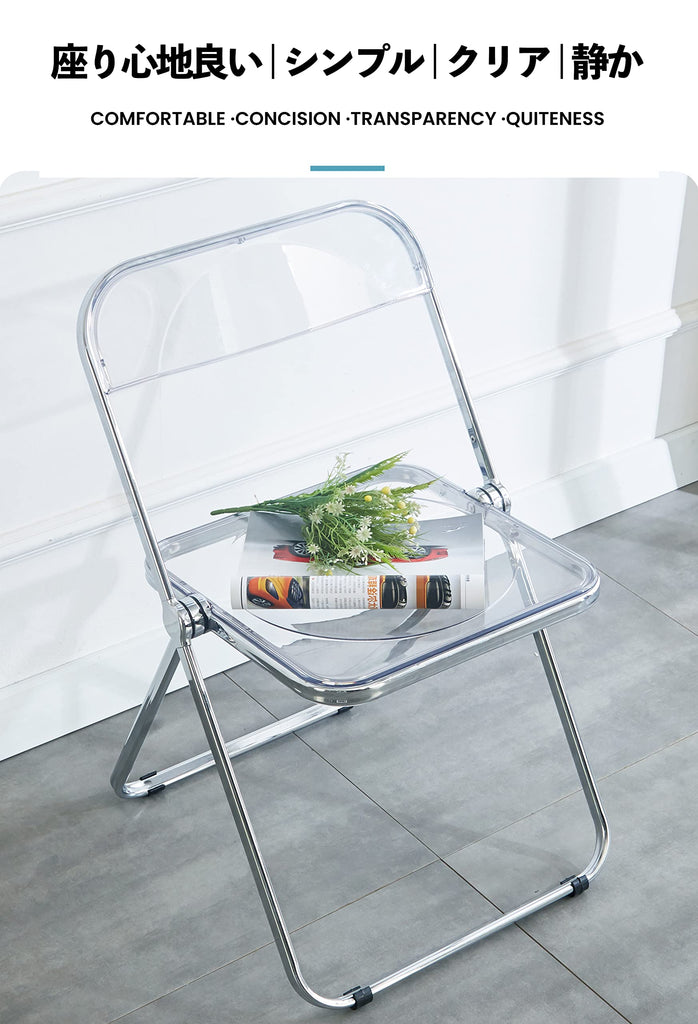 Luxury Modern Transparent Folding Chair Acrylic Folding Chairs-Acrylic Ghost Stackable Crystal Seat-PC Plastic Living