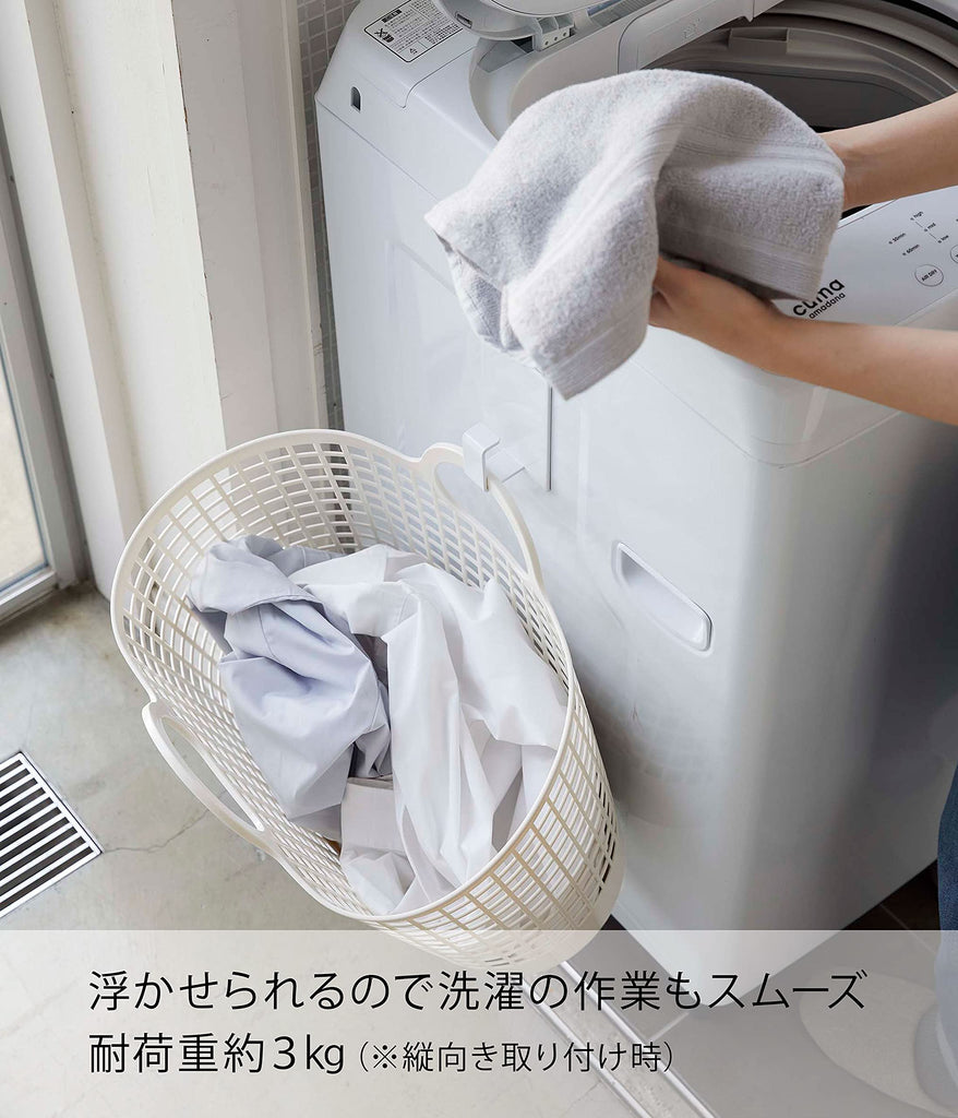 5417 Magnetic Laundry Basket Holder, White, Approx. W 3.1 x D 1.7 x H 4.7 inches (8 x 4.3 x 12 cm), Tower, Float