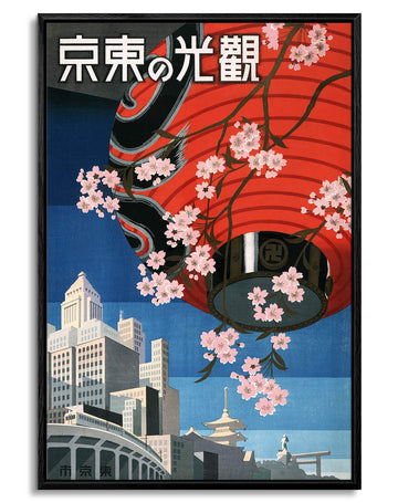 Floating Frame Canvas Print Wall - Come to Tokyo, Japan Travel Poster, 1930s - 16x24 inches
