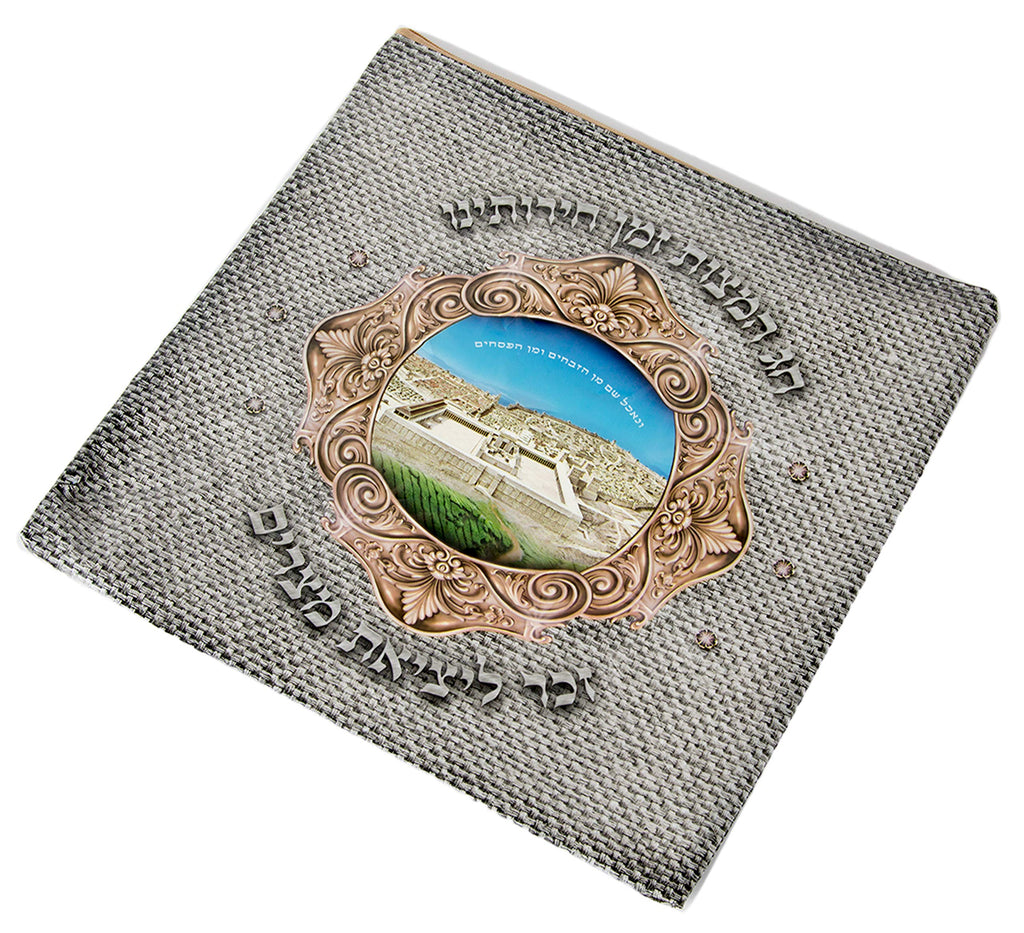 Seder Plate for Passover Set - Seder Plate and Kiddush Cup Set