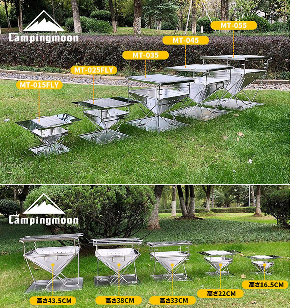 Campingmoon BBQ Grill Fire Pit Foldable Stainless Steel - Extra Large